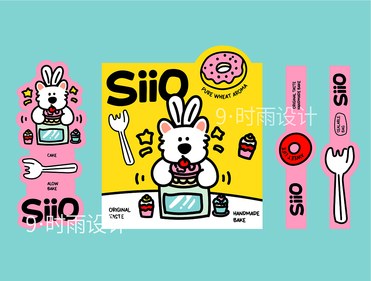 SIIO烘焙品牌设计（图ZNDA2MjcwNDM2） - 品牌 - 站酷设计师9时雨品牌设计原创素材 - 站酷ZCOOL