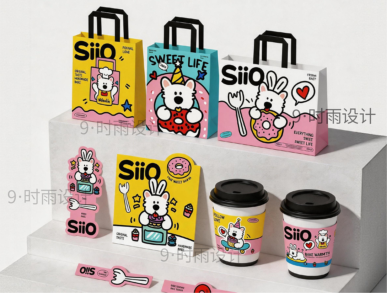 SIIO烘焙品牌设计（图ZNDA2MjcwNDU2） - 品牌 - 站酷设计师9时雨品牌设计原创素材 - 站酷ZCOOL