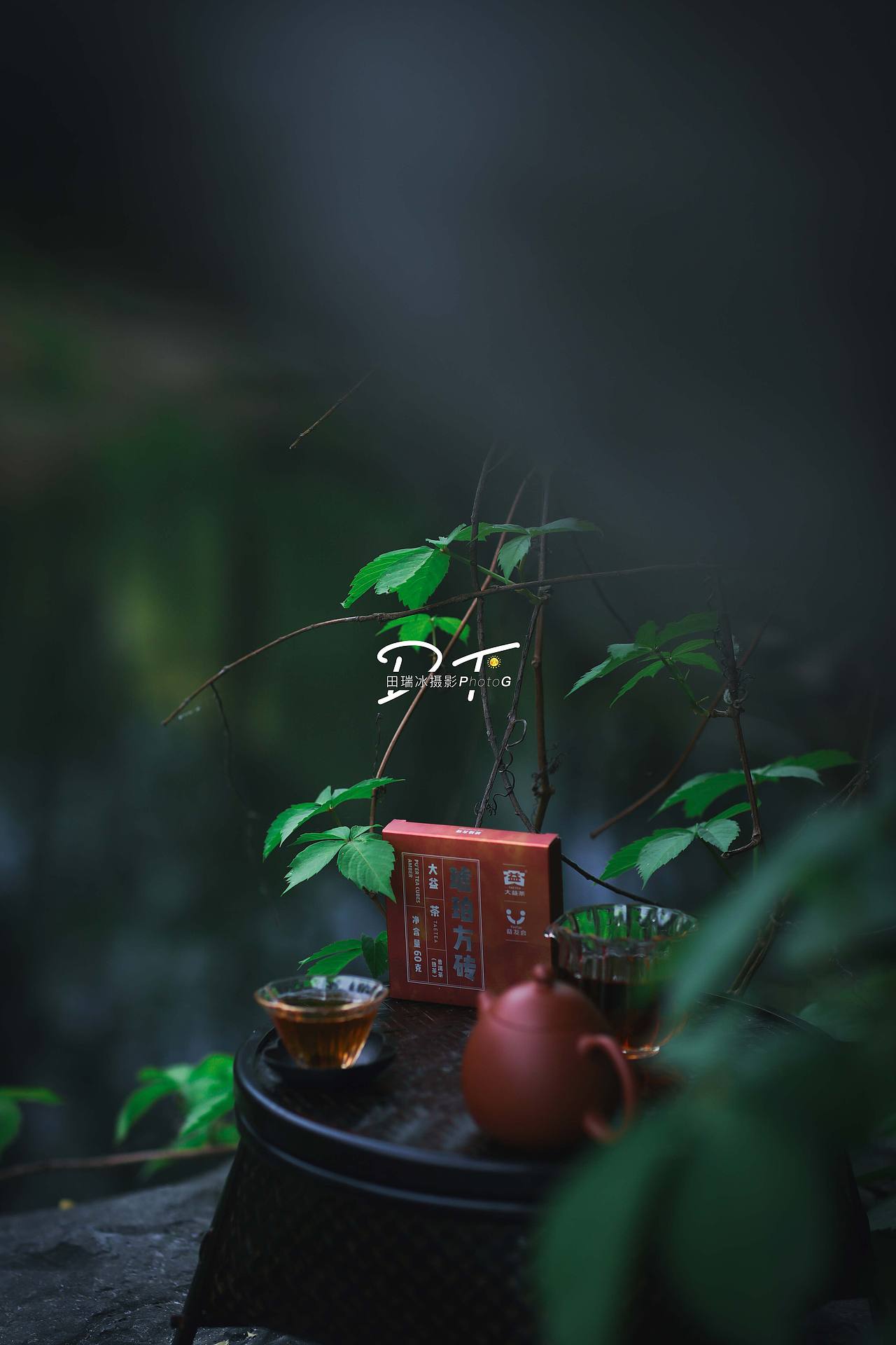 琥珀铂金普洱（图ZNDA2MjcxOTg0） - 产品摄影 - 站酷设计师DTLHStudio原创素材 - 站酷ZCOOL