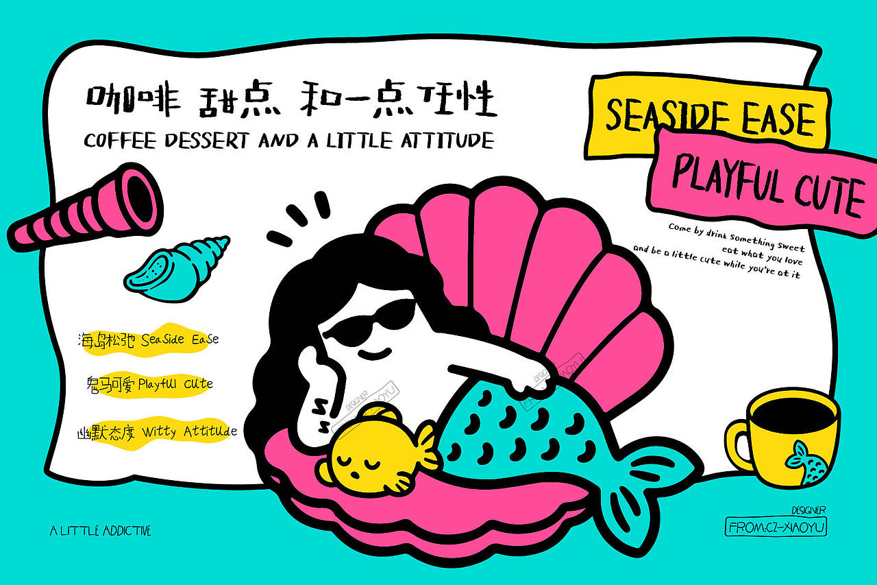 原创品牌视觉设计-趣味卡通美人鱼（图ZNDA2MjczMjM2） - 品牌 - 站酷设计师CZxiaoyu原创素材 - 站酷ZCOOL