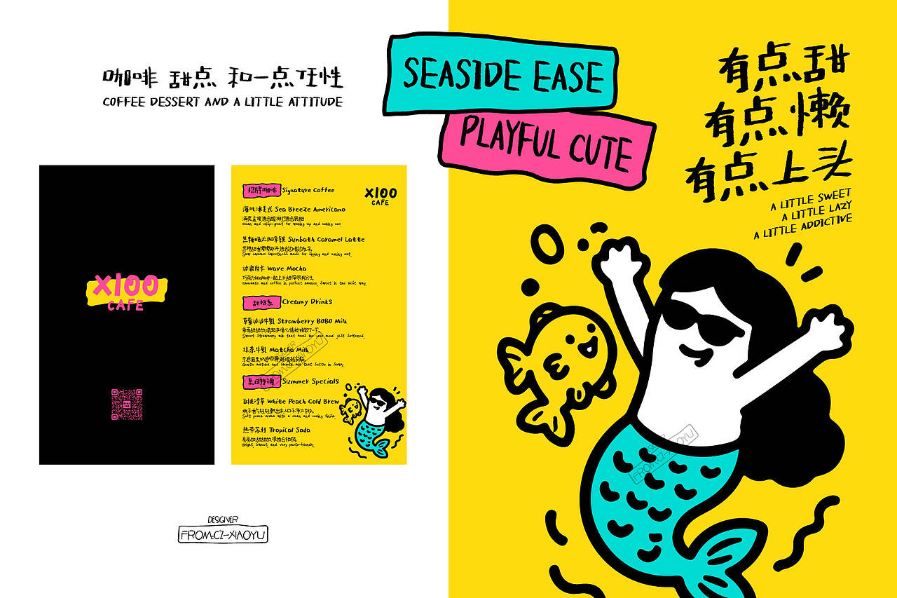 原创品牌视觉设计-趣味卡通美人鱼（图ZNDA2MjczMjc2） - 品牌 - 站酷设计师CZxiaoyu原创素材 - 站酷ZCOOL