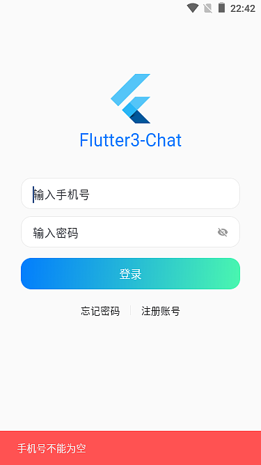 flutter3.41仿微信app聊天室（图ZNDA2MjczNjky） - 软件界面 - 站酷设计师andy2016原创素材 - 站酷ZCOOL