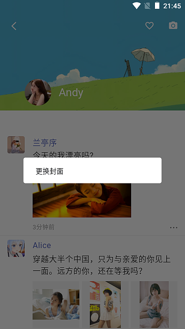 flutter3.41仿微信app聊天室（图ZNDA2MjczNzI4） - 软件界面 - 站酷设计师andy2016原创素材 - 站酷ZCOOL
