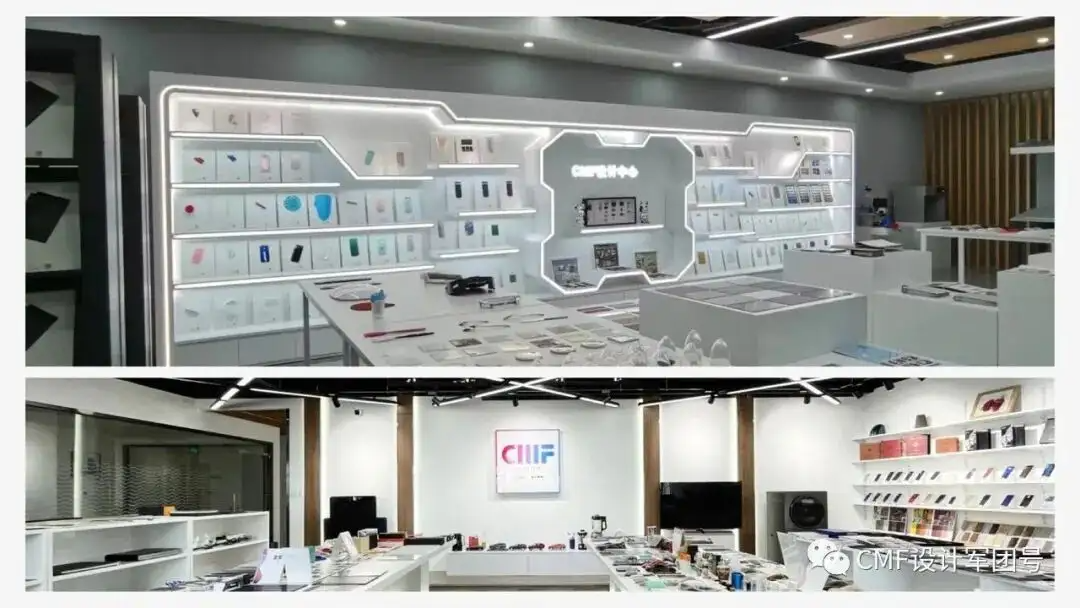 揭秘 ｜近一年哪些单位新建了CMF设计实验室！（图ZMTU1ODA3MDA=） - 资讯 - 站酷设计师CMF设计军团原创素材 - 站酷ZCOOL