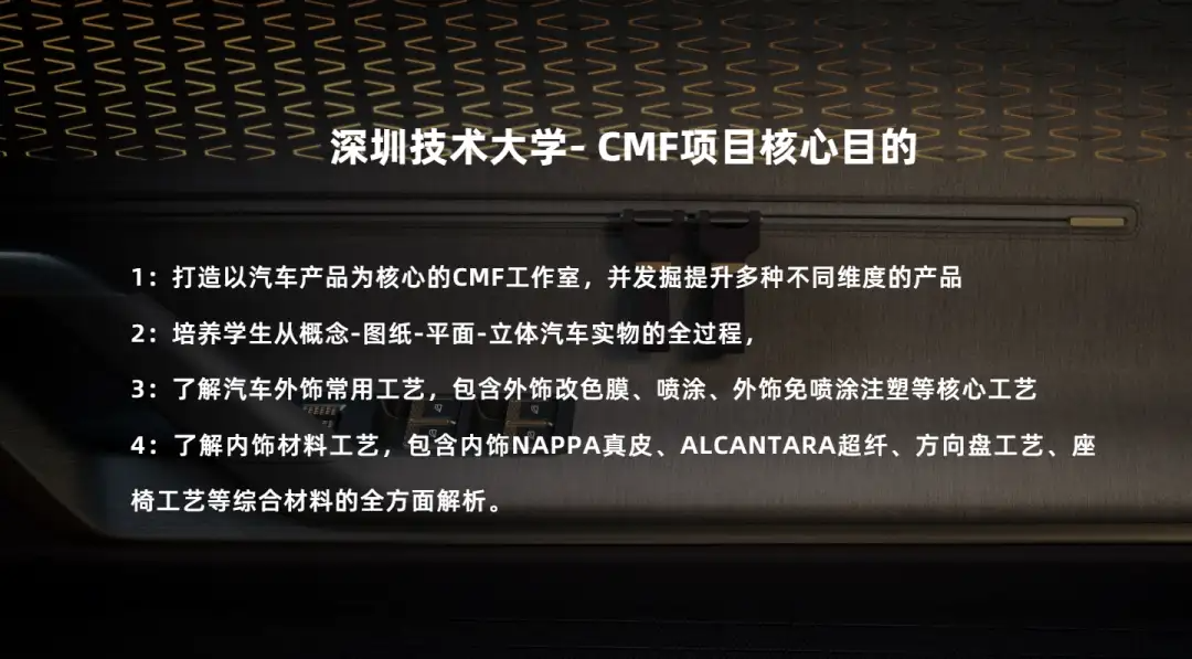 揭秘 ｜近一年哪些单位新建了CMF设计实验室！（图ZMTU1ODA2MzI=） - 资讯 - 站酷设计师CMF设计军团原创素材 - 站酷ZCOOL