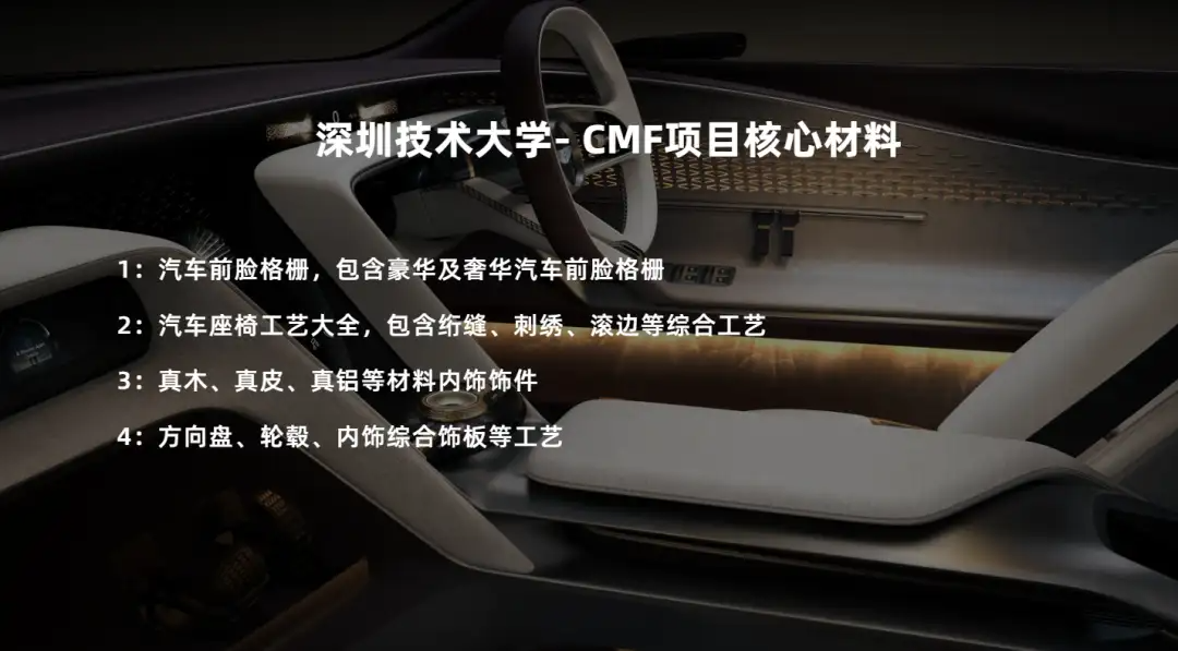 揭秘 ｜近一年哪些单位新建了CMF设计实验室！（图ZMTU1ODA2MzY=） - 资讯 - 站酷设计师CMF设计军团原创素材 - 站酷ZCOOL