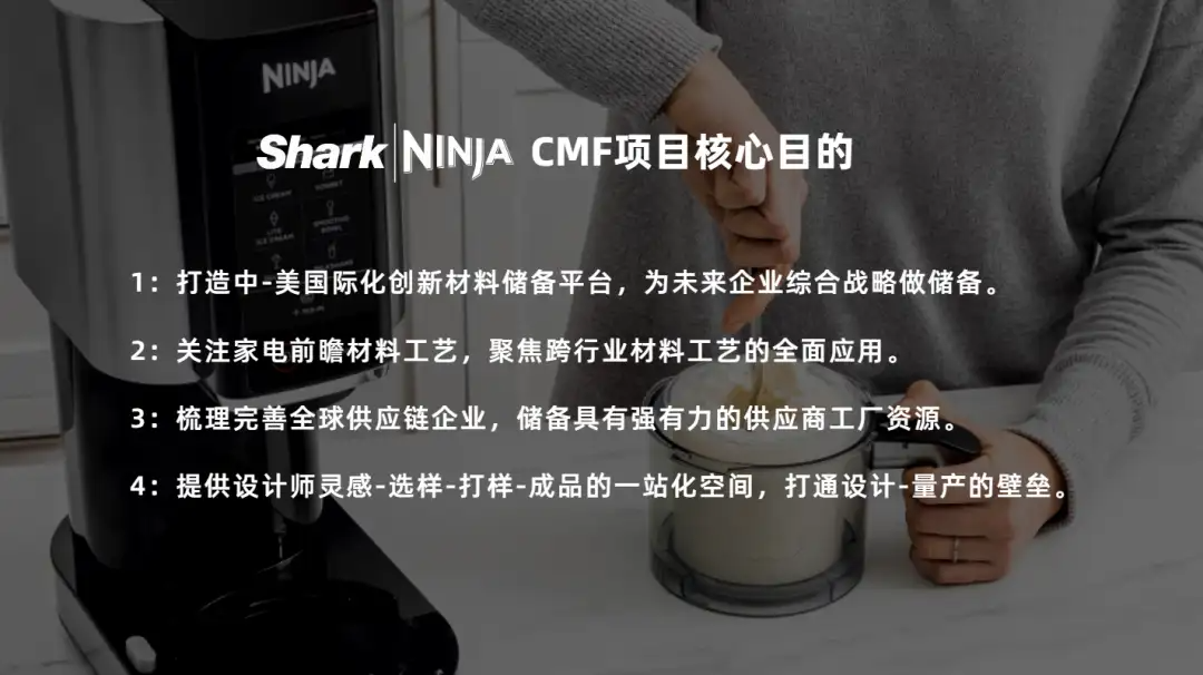 揭秘 ｜近一年哪些单位新建了CMF设计实验室！（图ZMTU1ODA2MjA=） - 资讯 - 站酷设计师CMF设计军团原创素材 - 站酷ZCOOL