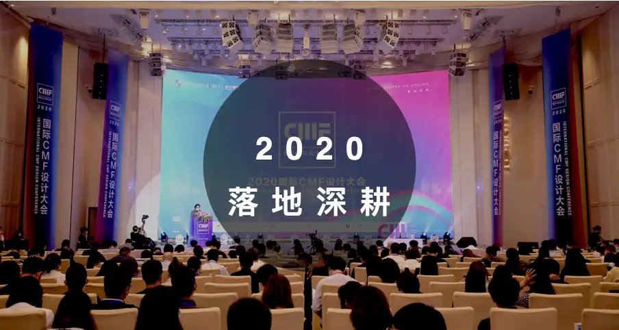 揭秘 ｜近一年哪些单位新建了CMF设计实验室！（图ZMTU1ODA4MzY=） - 资讯 - 站酷设计师CMF设计军团原创素材 - 站酷ZCOOL