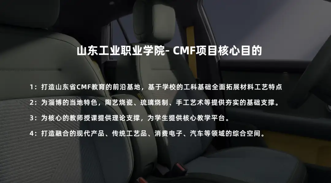 揭秘 ｜近一年哪些单位新建了CMF设计实验室！（图ZMTU1ODA2NjA=） - 资讯 - 站酷设计师CMF设计军团原创素材 - 站酷ZCOOL