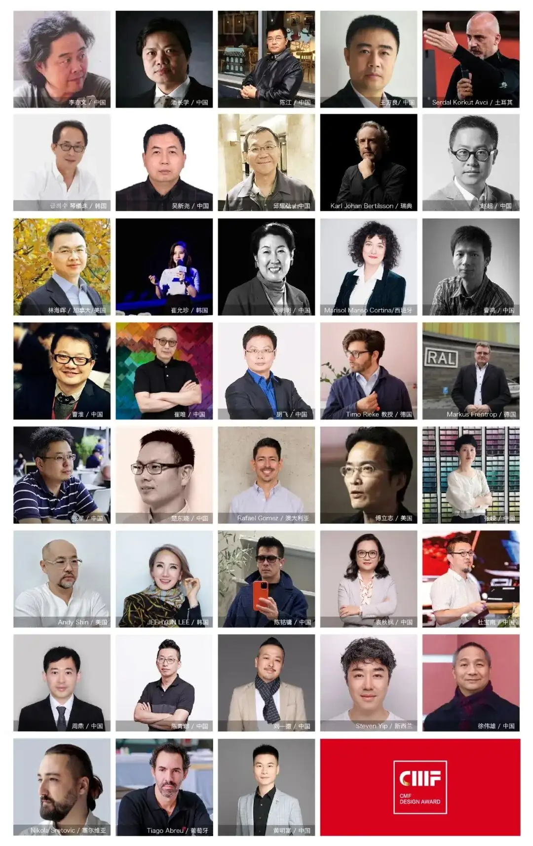 揭秘 ｜近一年哪些单位新建了CMF设计实验室！（图ZMTU1ODA4NjA=） - 资讯 - 站酷设计师CMF设计军团原创素材 - 站酷ZCOOL