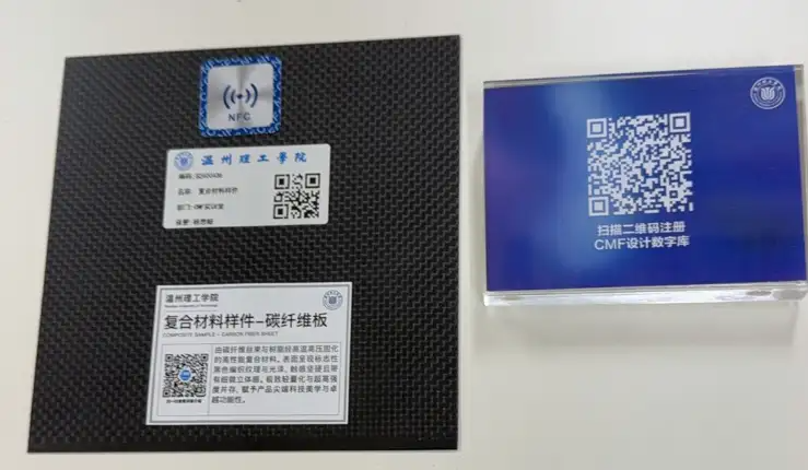 揭秘 ｜近一年哪些单位新建了CMF设计实验室！（图ZMTU1ODA2NDg=） - 资讯 - 站酷设计师CMF设计军团原创素材 - 站酷ZCOOL