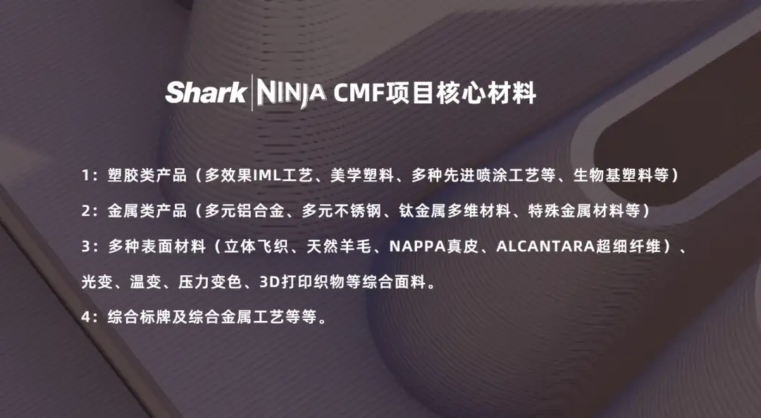 揭秘 ｜近一年哪些单位新建了CMF设计实验室！（图ZMTU1ODA2MjQ=） - 资讯 - 站酷设计师CMF设计军团原创素材 - 站酷ZCOOL
