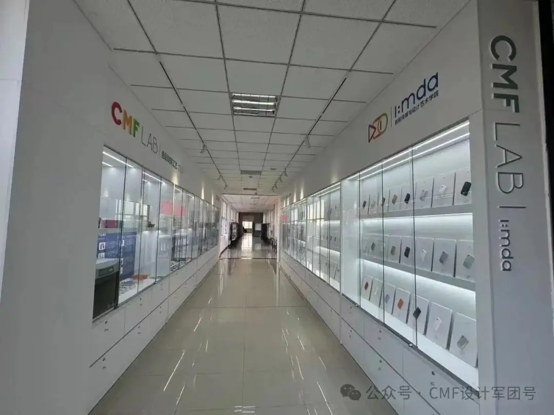 揭秘 ｜近一年哪些单位新建了CMF设计实验室！（图ZMTU1ODA2OTY=） - 资讯 - 站酷设计师CMF设计军团原创素材 - 站酷ZCOOL