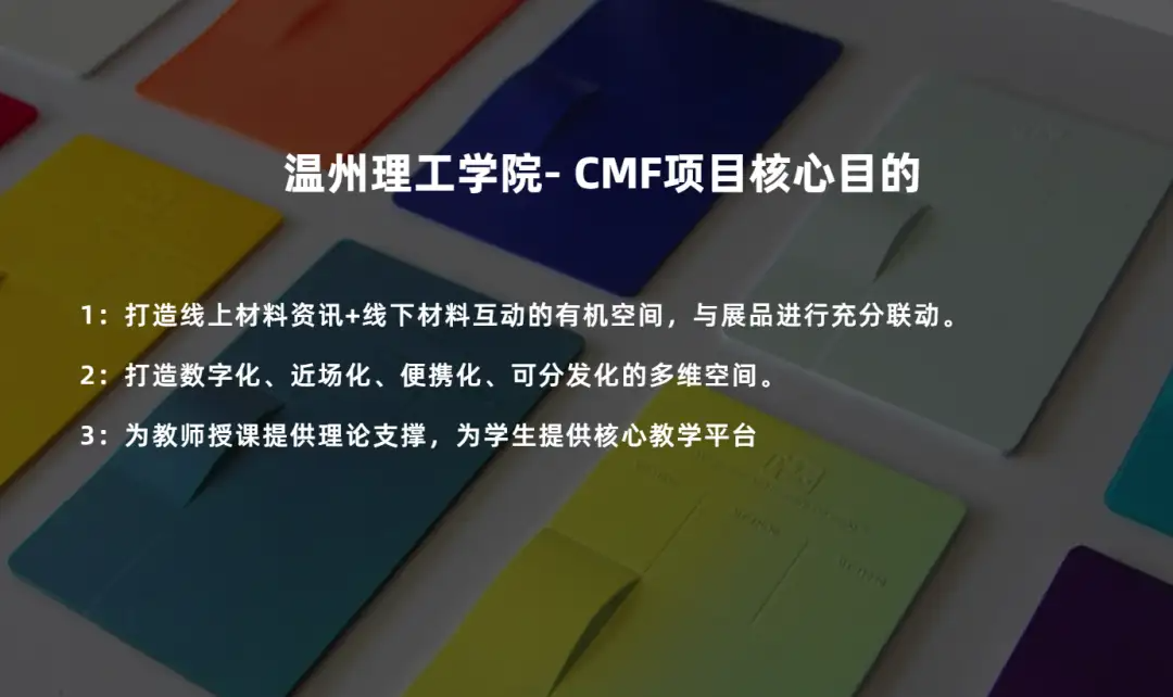 揭秘 ｜近一年哪些单位新建了CMF设计实验室！（图ZMTU1ODA2NDQ=） - 资讯 - 站酷设计师CMF设计军团原创素材 - 站酷ZCOOL