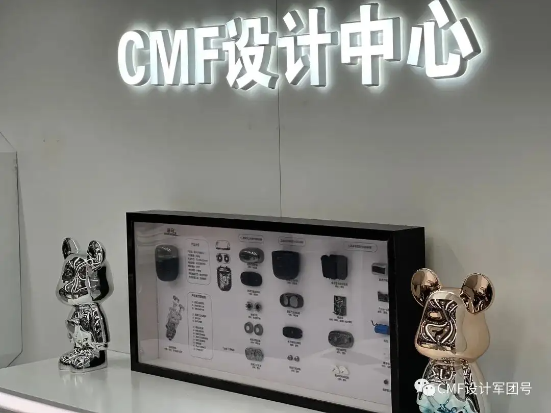 揭秘 ｜近一年哪些单位新建了CMF设计实验室！（图ZMTU1ODA3MjA=） - 资讯 - 站酷设计师CMF设计军团原创素材 - 站酷ZCOOL