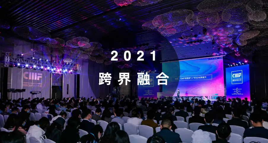 揭秘 ｜近一年哪些单位新建了CMF设计实验室！（图ZMTU1ODA4MzI=） - 资讯 - 站酷设计师CMF设计军团原创素材 - 站酷ZCOOL