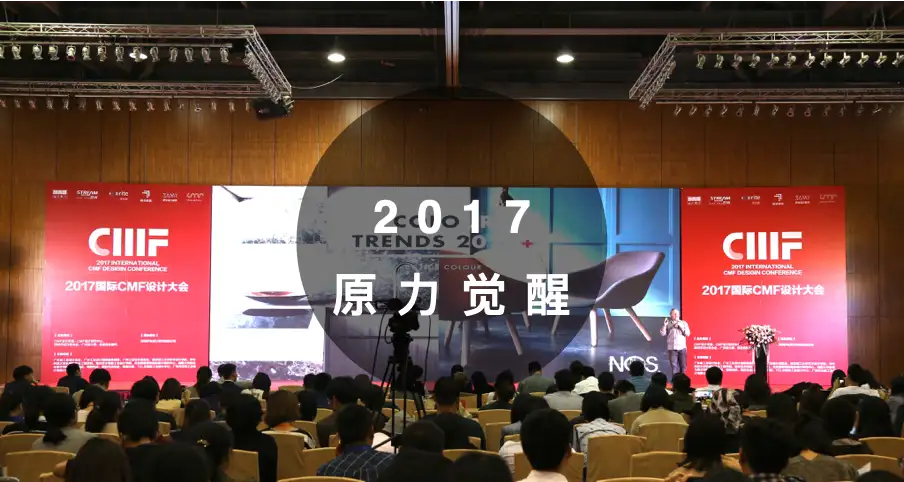 揭秘 ｜近一年哪些单位新建了CMF设计实验室！（图ZMTU1ODA4NDg=） - 资讯 - 站酷设计师CMF设计军团原创素材 - 站酷ZCOOL