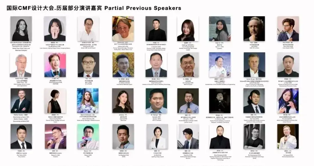 揭秘 ｜近一年哪些单位新建了CMF设计实验室！（图ZMTU1ODA4MTI=） - 资讯 - 站酷设计师CMF设计军团原创素材 - 站酷ZCOOL