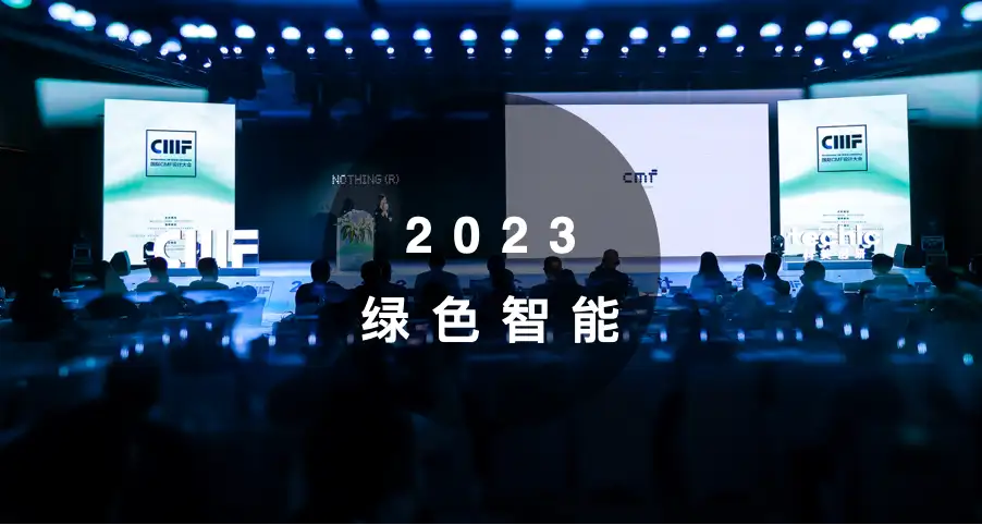 揭秘 ｜近一年哪些单位新建了CMF设计实验室！（图ZMTU1ODA4MjQ=） - 资讯 - 站酷设计师CMF设计军团原创素材 - 站酷ZCOOL