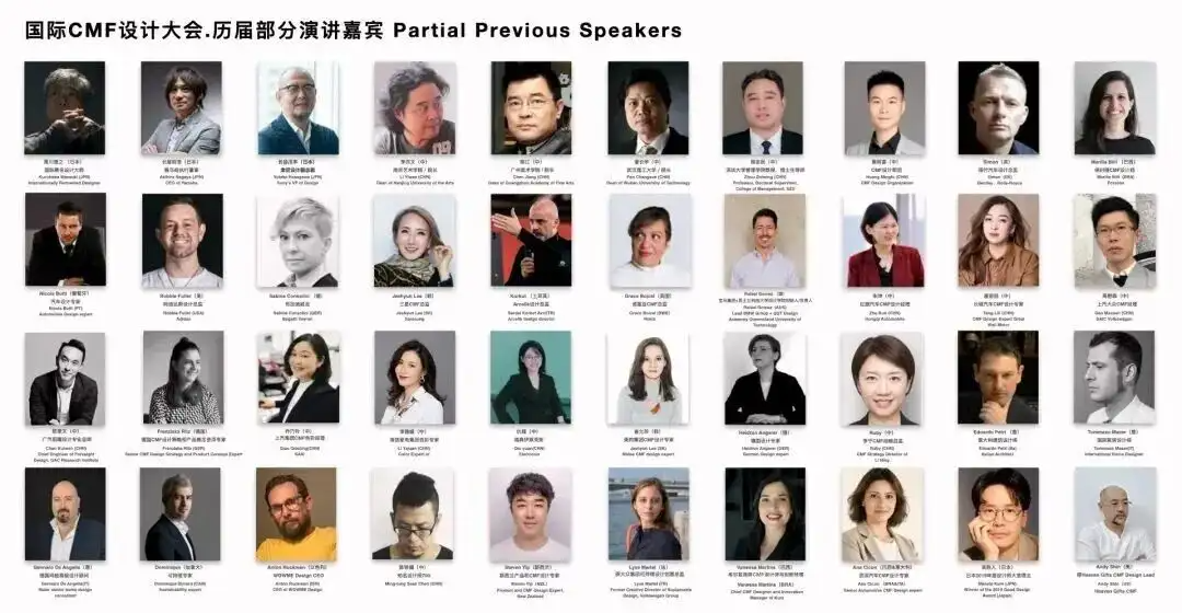 揭秘 ｜近一年哪些单位新建了CMF设计实验室！（图ZMTU1ODA4MDg=） - 资讯 - 站酷设计师CMF设计军团原创素材 - 站酷ZCOOL