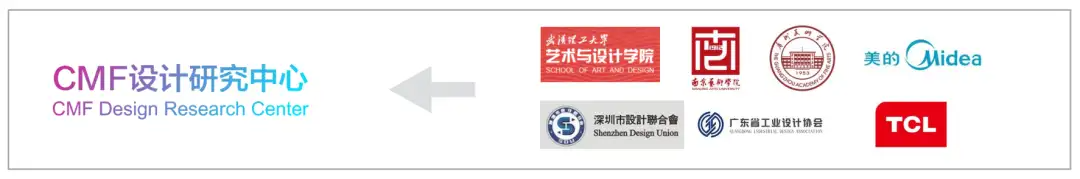 揭秘 ｜近一年哪些单位新建了CMF设计实验室！（图ZMTU1ODA4NzY=） - 资讯 - 站酷设计师CMF设计军团原创素材 - 站酷ZCOOL