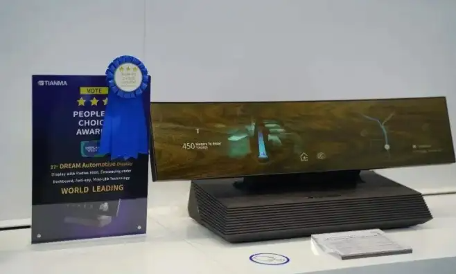 汽车木纹隐藏显示屏大火！背后15家供应商揭秘（图ZMTU1ODA5NDA=） - 资讯 - 站酷设计师CMF设计军团原创素材 - 站酷ZCOOL