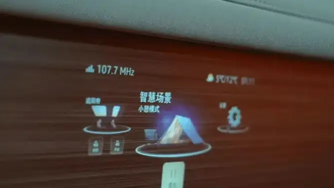 汽车木纹隐藏显示屏大火！背后15家供应商揭秘（图ZMTU1ODA5OTI=） - 资讯 - 站酷设计师CMF设计军团原创素材 - 站酷ZCOOL