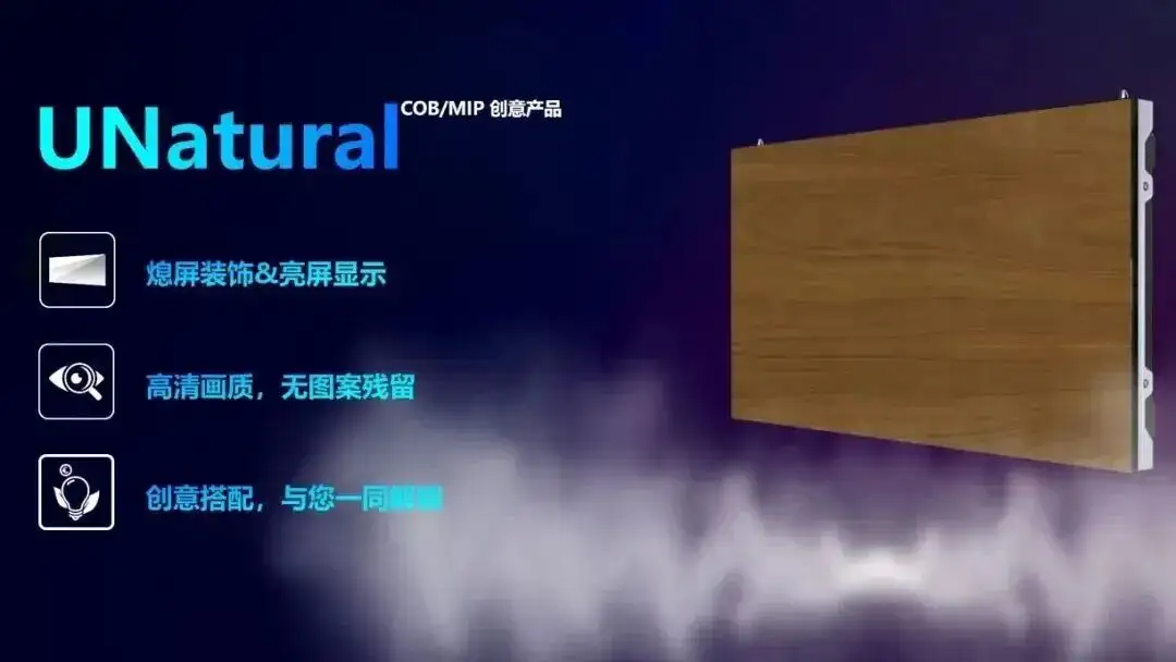 汽车木纹隐藏显示屏大火！背后15家供应商揭秘（图ZMTU1ODEwNjA=） - 资讯 - 站酷设计师CMF设计军团原创素材 - 站酷ZCOOL