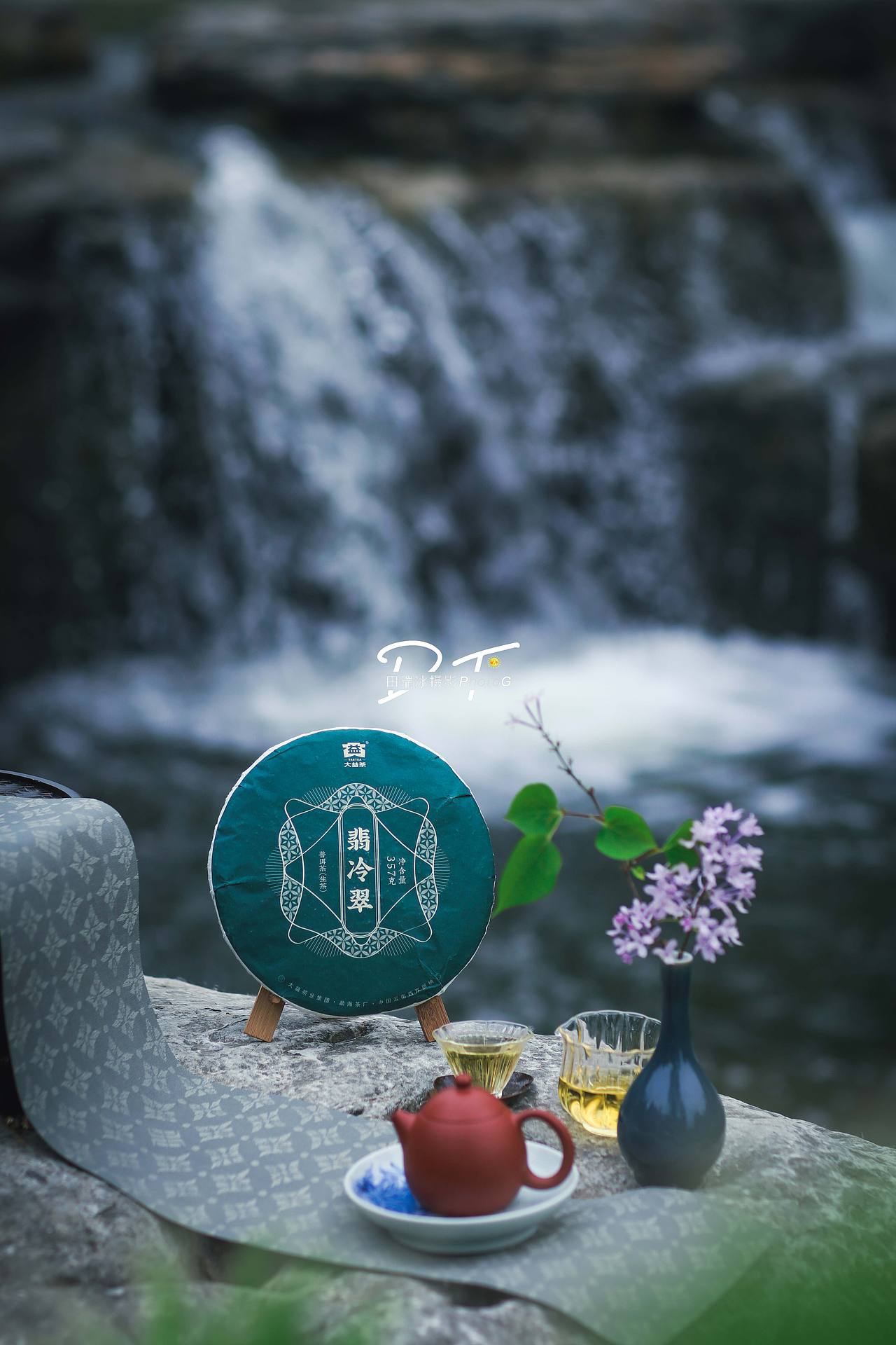 普洱茶的享受（图ZNDA2Mjc1NTQ4） - 风光摄影 - 站酷设计师DTLHStudio原创素材 - 站酷ZCOOL