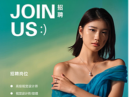 📢AKOYA®️珠宝招人啦~