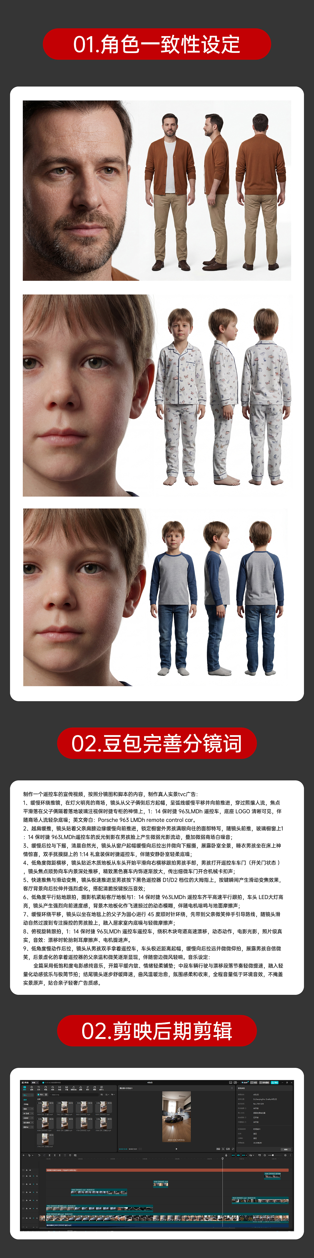 保时捷Porsche 963LMDhAI遥控车创图+宣传片（图ZNDA2Mjc1ODgw） - 宣传片 - 站酷设计师MU甲原创素材 - 站酷ZCOOL