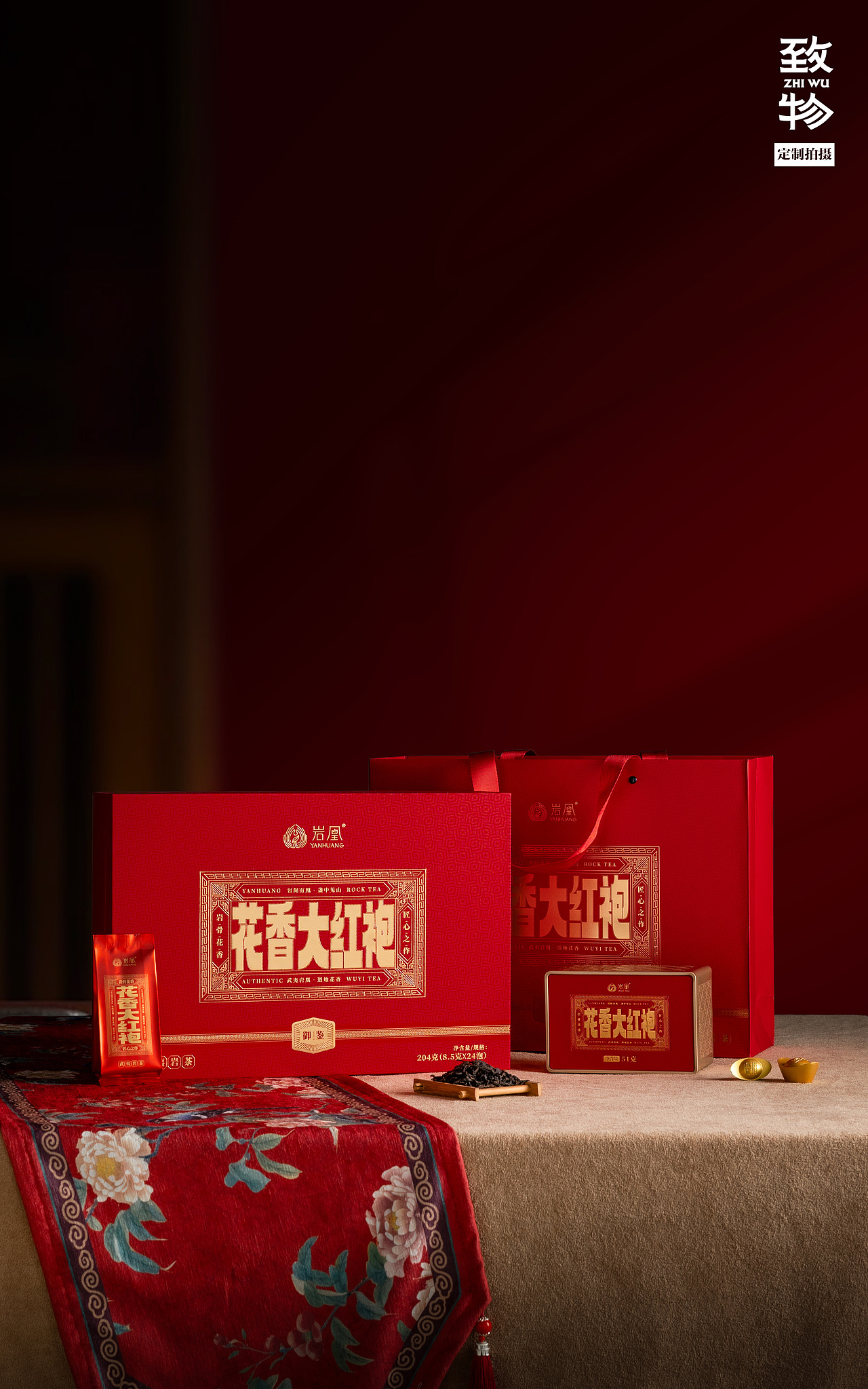 红金国风 + 暖调光影，把岩茶的岩骨花香拍进画面里（图ZNDA2Mjc2NjEy） - 产品摄影 - 站酷设计师致物文化原创素材 - 站酷ZCOOL
