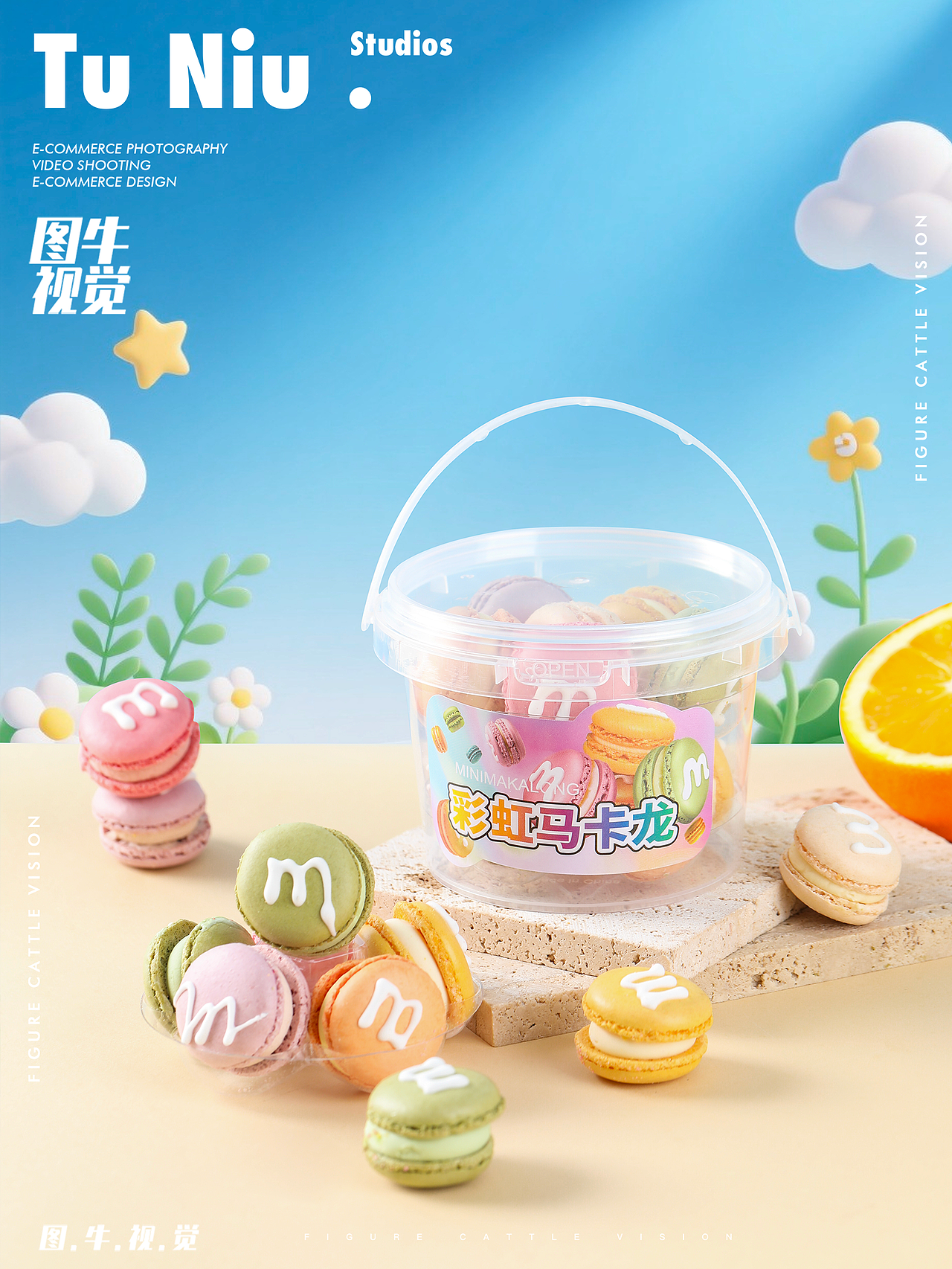 马卡龙拍摄（图ZNDA2Mjc2ODU2） - 美食摄影 - 站酷设计师郑州本地产品拍照原创素材 - 站酷ZCOOL