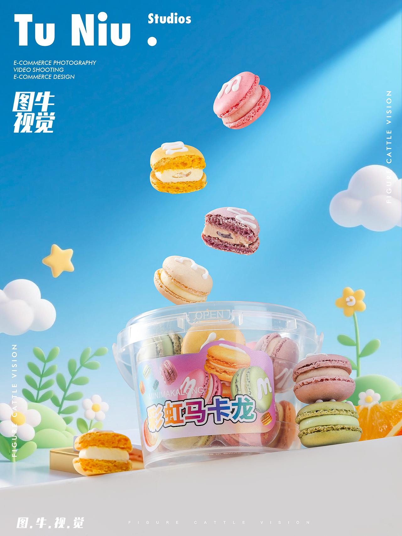 马卡龙拍摄（图ZNDA2Mjc2ODUy） - 美食摄影 - 站酷设计师郑州本地产品拍照原创素材 - 站酷ZCOOL