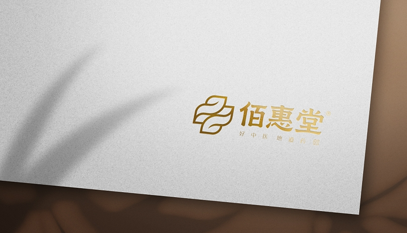 【橘鹿品牌】中医馆VI全案（图ZNDA2Mjc3MDg0） - Logo - 站酷设计师橘鹿15345152672原创素材 - 站酷ZCOOL
