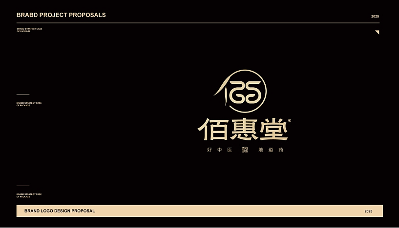 【橘鹿品牌】中医馆VI全案（图ZNDA2Mjc3MDI0） - Logo - 站酷设计师橘鹿15345152672原创素材 - 站酷ZCOOL