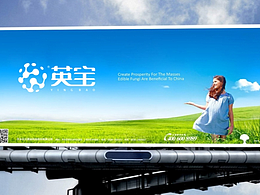 【橘鹿品牌】猪饲料logo