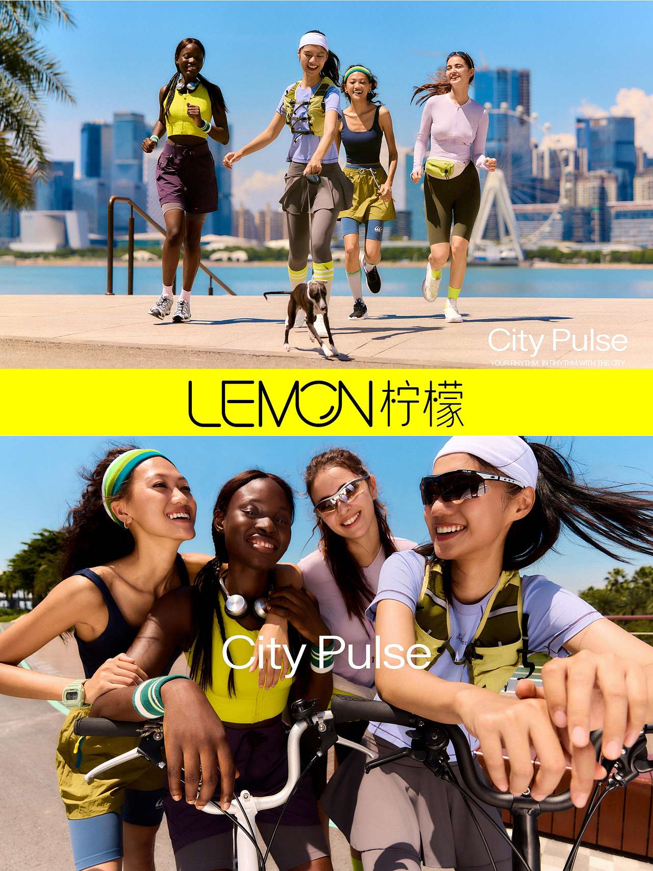 LemonVision｜和城市撞个满怀的运动日（图ZNDA2MjgwOTQw） - 时尚/艺术摄影 - 站酷设计师LemonVision原创素材 - 站酷ZCOOL