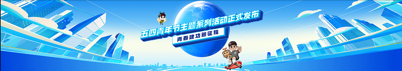 顺丰工会活动倒计时（图ZNDA2Mjc5MDQw） - AI作品 - 站酷设计师小六六6666原创素材 - 站酷ZCOOL