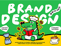 LinXi Coffee丨品牌視覺設(shè)計