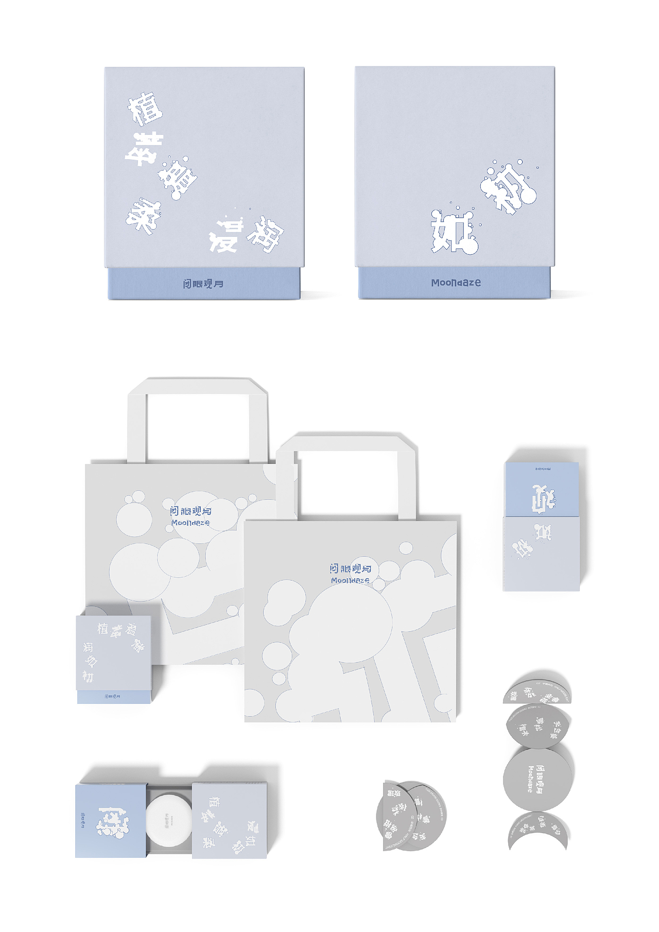 香皂｜闭眼观月（图ZNDA2Mjc5NzYw） - 品牌 - 站酷设计师珈冶原创素材 - 站酷ZCOOL