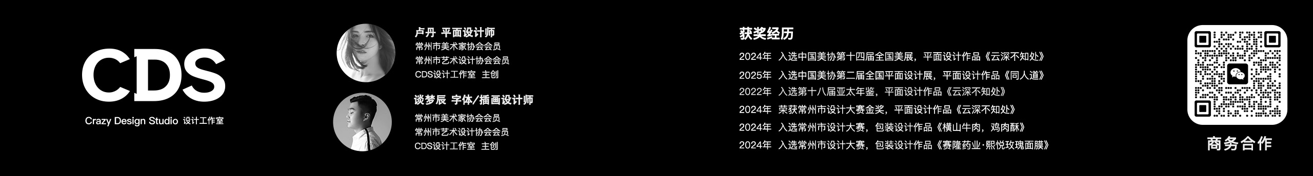 卢丹品牌设计师的个人主页（背景预览） - 主页背景设置 - 站酷设计师卢丹品牌设计师原创素材 - 站酷ZCOOL