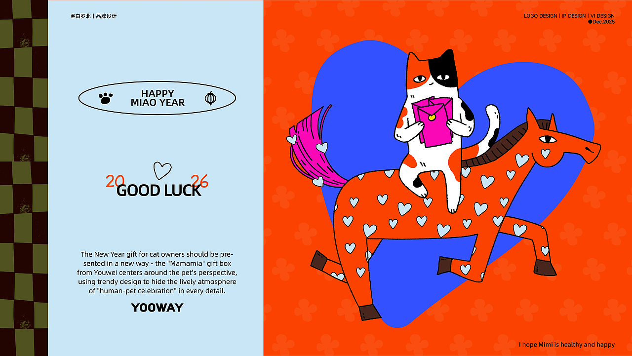 白罗北品牌设计宠物品牌合集——猫粮宠物空间清洁出行（图ZNDA2MjgwMjky） - 品牌 - 站酷设计师白罗北丨品牌设计原创素材 - 站酷ZCOOL