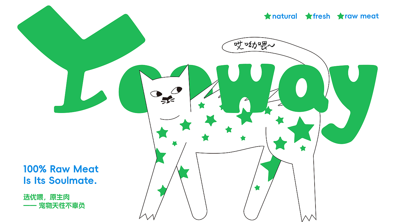 白罗北品牌设计宠物品牌合集——猫粮宠物空间清洁出行（图ZNDA2MjgwNTY0） - 品牌 - 站酷设计师白罗北丨品牌设计原创素材 - 站酷ZCOOL