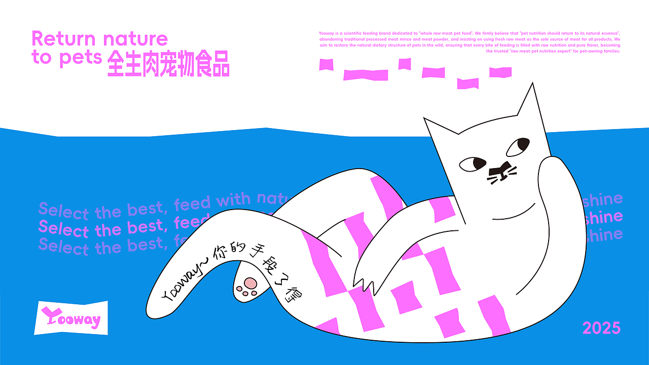 白罗北品牌设计宠物品牌合集——猫粮宠物空间清洁出行（图ZNDA2MjgwNTcy） - 品牌 - 站酷设计师白罗北丨品牌设计原创素材 - 站酷ZCOOL