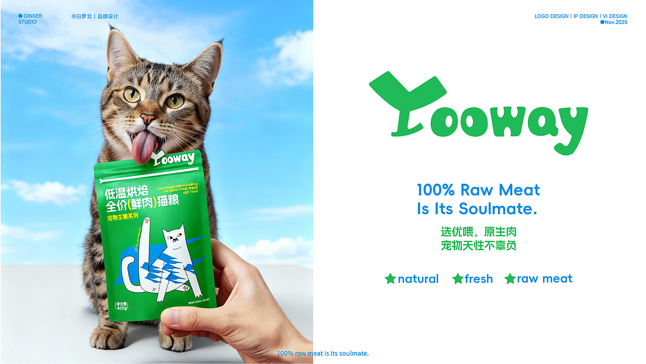 白罗北品牌设计宠物品牌合集——猫粮宠物空间清洁出行（图ZNDA2MjgwNTg4） - 品牌 - 站酷设计师白罗北丨品牌设计原创素材 - 站酷ZCOOL