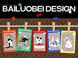 白罗北品牌设计宠物品牌合集——猫粮宠物空间清洁出行