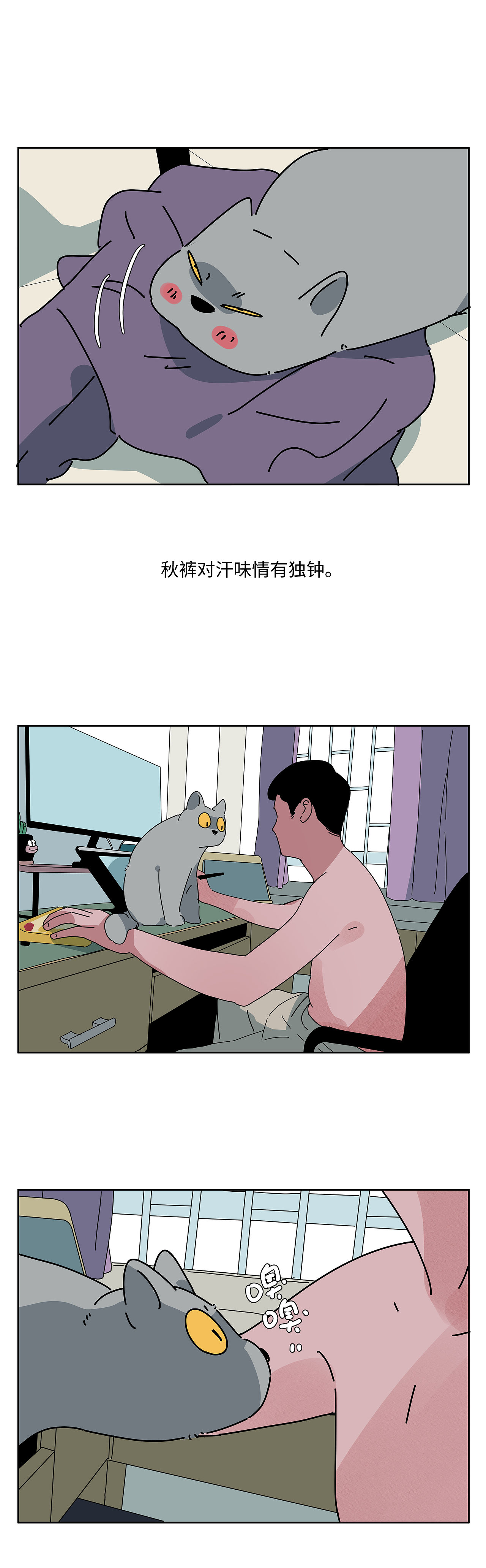 我家猫鲜为人知的习惯（图ZNDA2MjgxMjg4） - 短篇/格漫 - 站酷设计师八卦猫人原创素材 - 站酷ZCOOL