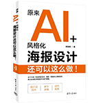 GPT Image 2 一个提示词，就能完成字体海报（图ZMTU1ODE5NTY=） - 观点 - 站酷设计师智明了智明原创素材 - 站酷ZCOOL