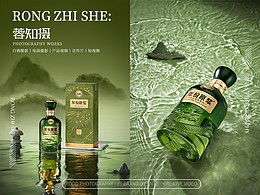 产品摄影